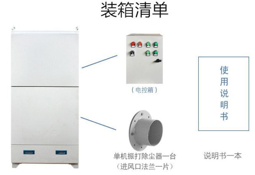 pl型單機除塵設(shè)備